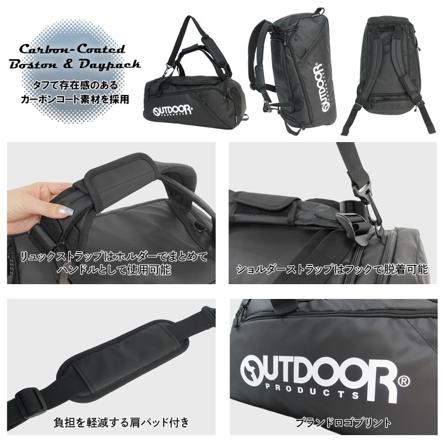 OUTDOOR PRODUCTS（アウトドアプロダクツ） ボストンバッグ リュック
