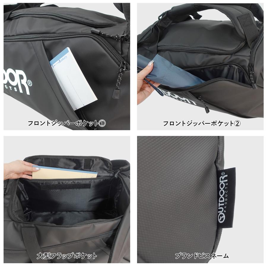 OUTDOOR PRODUCTS（アウトドアプロダクツ） ボストンバッグ リュック