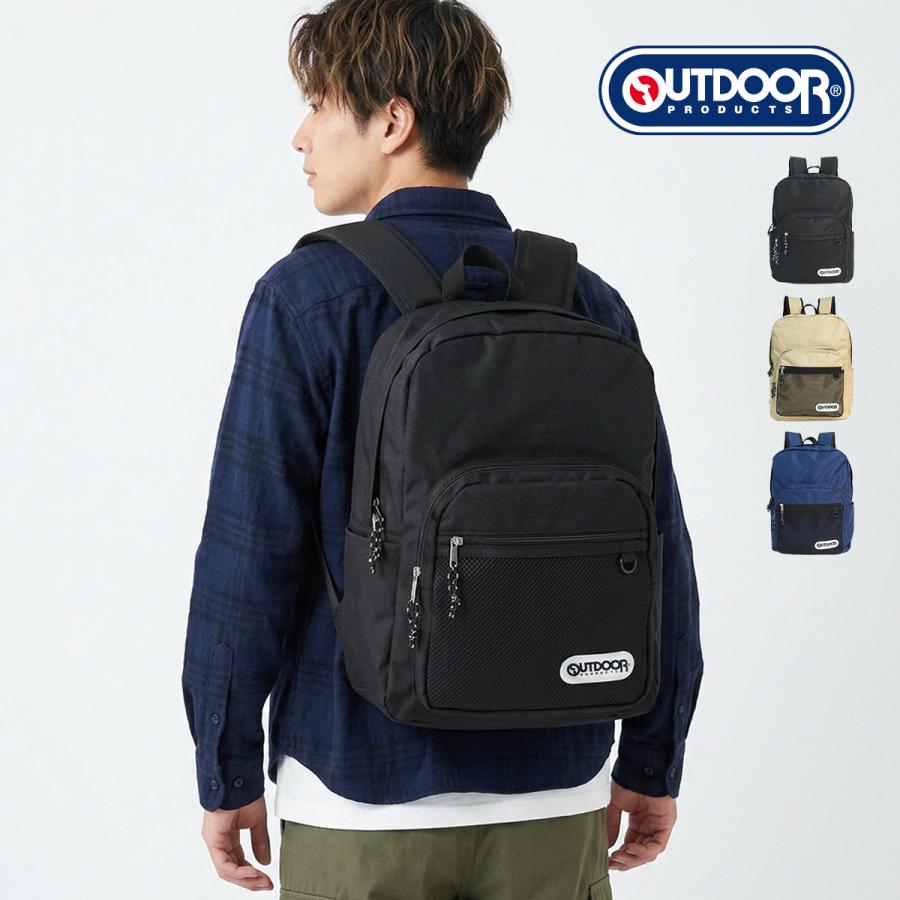 OUTDOOR PRODUCTS（アウトドアプロダクツ） リュック デイパック 