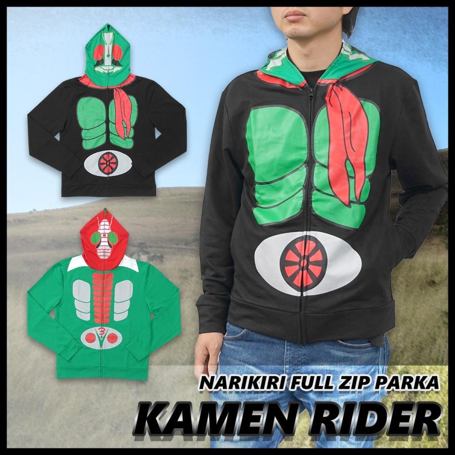 仮面ライダー パーカー ナリキリ フルジップパーカー コスプレ 仮面ライダー1号 仮面ライダーv3 長袖 ハロウィン イベント 仮装 キャラクター メンズ ガレージファインヤフー店 通販 Yahoo ショッピング