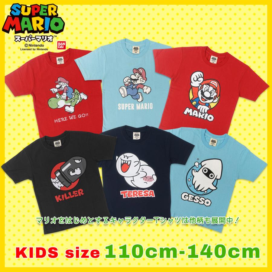 スーパーマリオ 子供服 キッズ Tシャツ KIDS マリオ ジャンプ サックス 水色 半袖 男の子 女の子 110 120 130 140