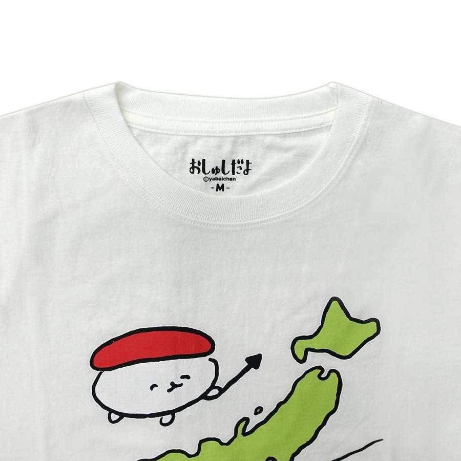 おしゅしだよ Japan Tシャツ 半袖 グッズ キャラクター 日本 22813607 ガレージファインヤフー店 通販 Yahoo ショッピング