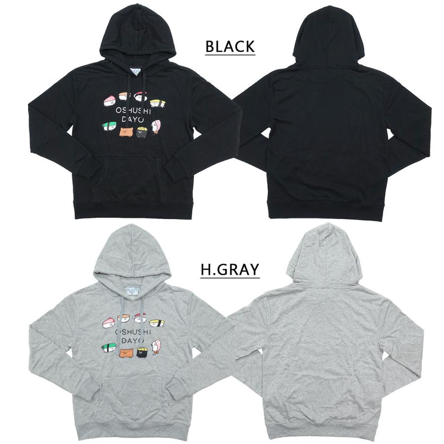 おしゅしだよ パーカー かいてんおしゅし プルパーカー 長袖 グッズ キャラクター ガレージファインヤフー店 通販 Yahoo ショッピング