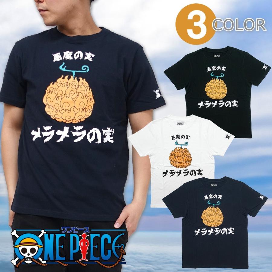 ワンピース One Piece Tシャツ グッズ 半袖 メラメラの実 キャラクター ジャンプ 悪魔の実 サボ ガレージファインヤフー店 通販 Yahoo ショッピング