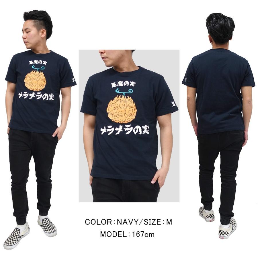One Piece ワンピース メラメラの実 Tシャツ キャラクター ジャンプ グッズ 悪魔の実 半袖 サボ ガレージファインヤフー店 通販 Yahoo ショッピング