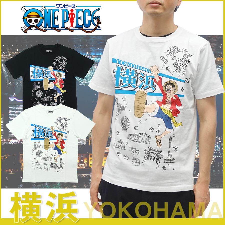 ワンピース One Piece Tシャツ 半袖 グッズ ルフィ 横浜 Tシャツ メンズ 黒 白 ブラック ホワイト キャラクター ジャンプ ご当地 2231 ガレージファインヤフー店 通販 Yahoo ショッピング