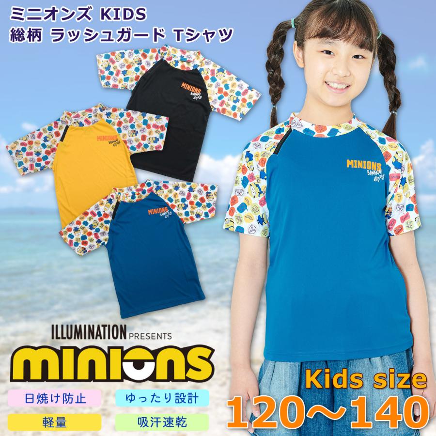 ミニオンズ ラッシュガード 子供服 キッズ グッズ Minions 総柄 Tシャツ 半袖 1 130 140 水遊び プール 海 日焼け対策 スポーツ ガレージファインヤフー店 通販 Yahoo ショッピング
