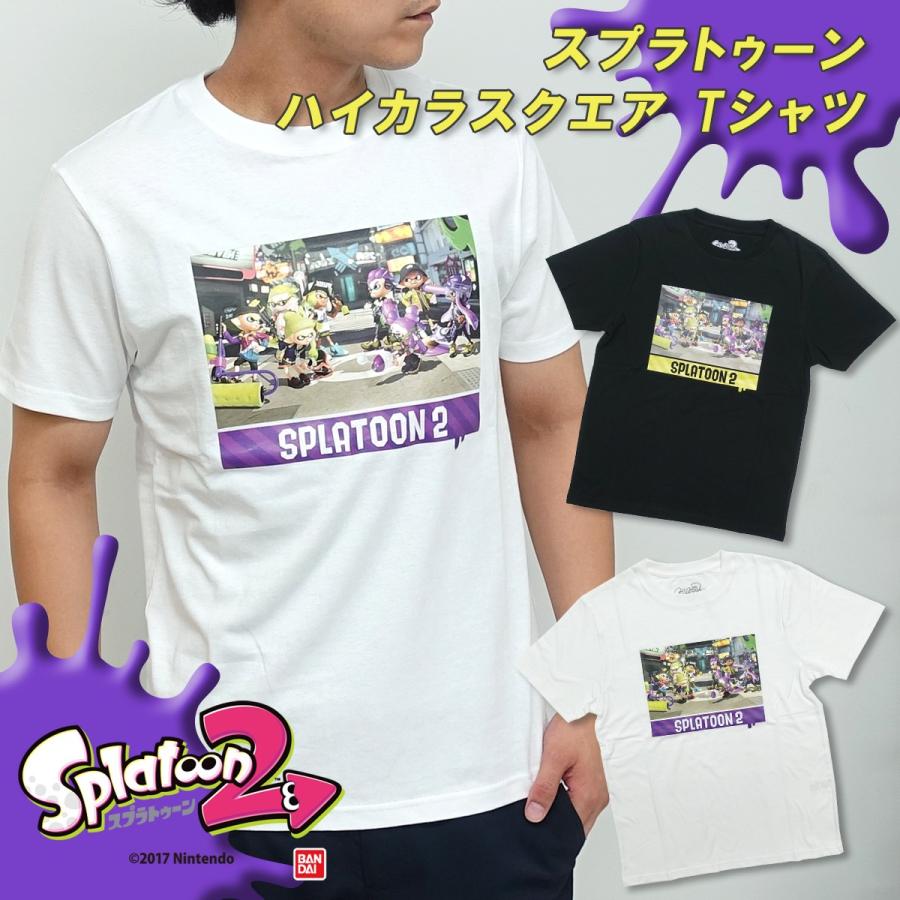 Splatoon2 スプラトゥーン2 ハイカラスクエア Tシャツ 半袖 グッズ ガレージファインヤフー店 通販 Yahoo ショッピング