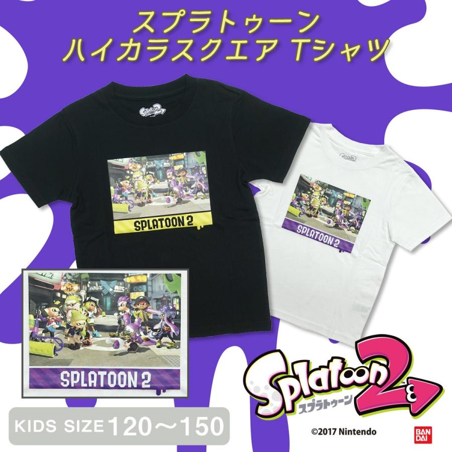 Splatoon2 スプラトゥーン2 Kids ハイカラスクエア Tシャツ キッズ ジュニア 子供服 半袖 白 黒 グッズ ガレージファインヤフー店 通販 Yahoo ショッピング