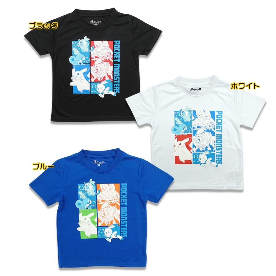 ポケットモンスター ポケモン pokemon グッズ 服 子供服 キッズ ポケットモンスター Tシャツ 吸汗速乾 スポーツ ピカチュウ サルノリ ヒバニー メッソン｜g-fine｜05