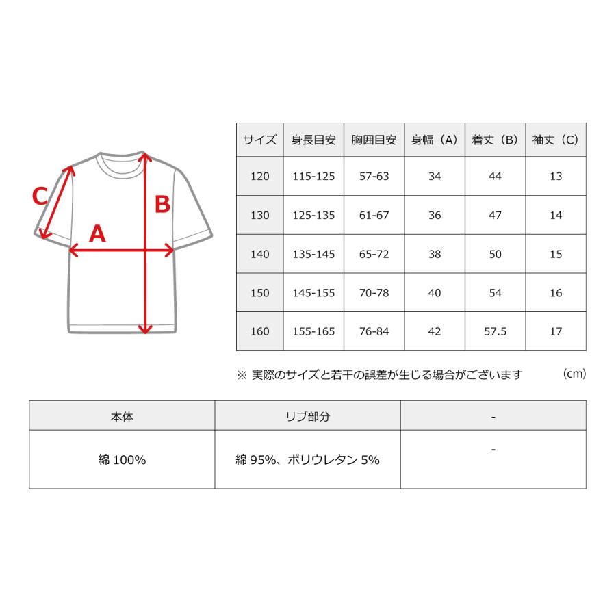 マリオカート 子供服 キッズ マリオ VS クッパ Tシャツ  ジュニア  半袖 グッズ ホワイト ブラック 120 130 140 150 160｜g-fine｜04