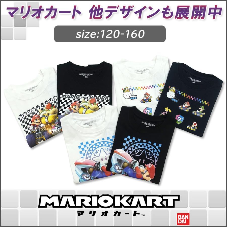 任天堂（Nintendo） マリオカート 子供服 キッズ マリオ VS クッパ T