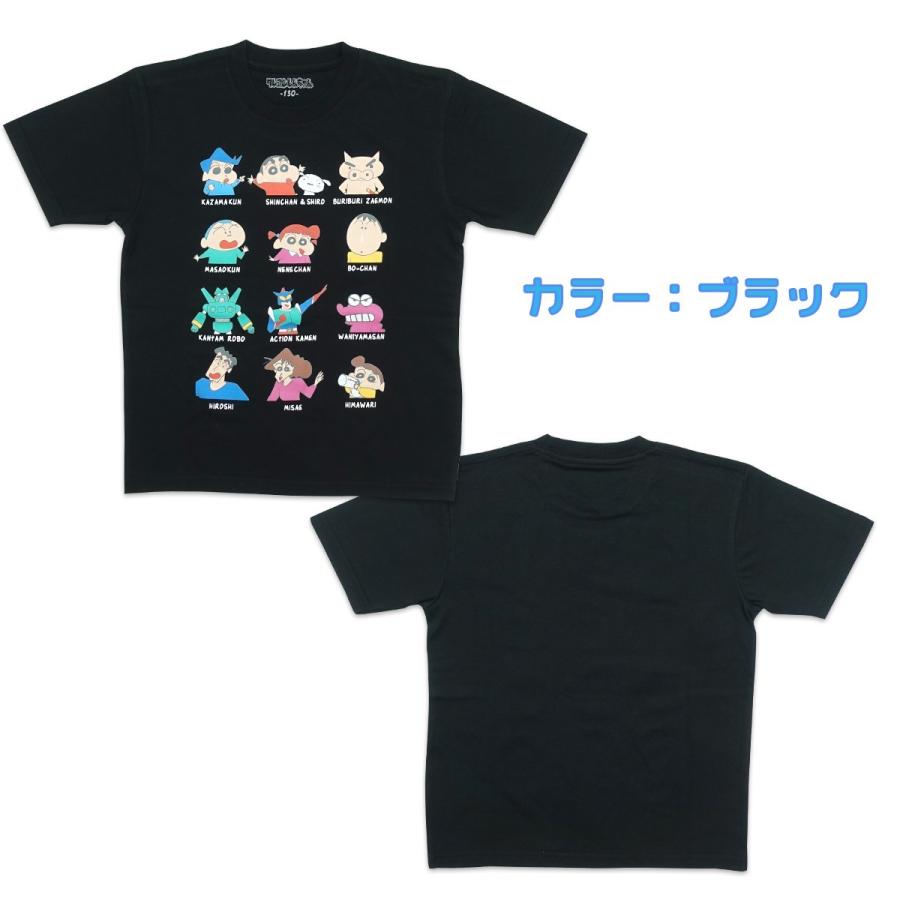 クレヨンしんちゃん Kids キャラ集合 Tシャツ キッズ ジュニア 子供服 半袖 黒 しんのすけ グッズ 1cm 160cm ガレージファインヤフー店 通販 Yahoo ショッピング