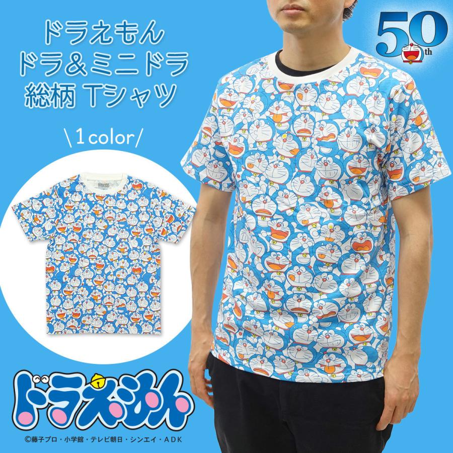 ドラえもん ドラ ミニドラ 総柄 Tシャツ 半袖 グッズ ドラエモン 50周年 ガレージファインヤフー店 通販 Yahoo ショッピング