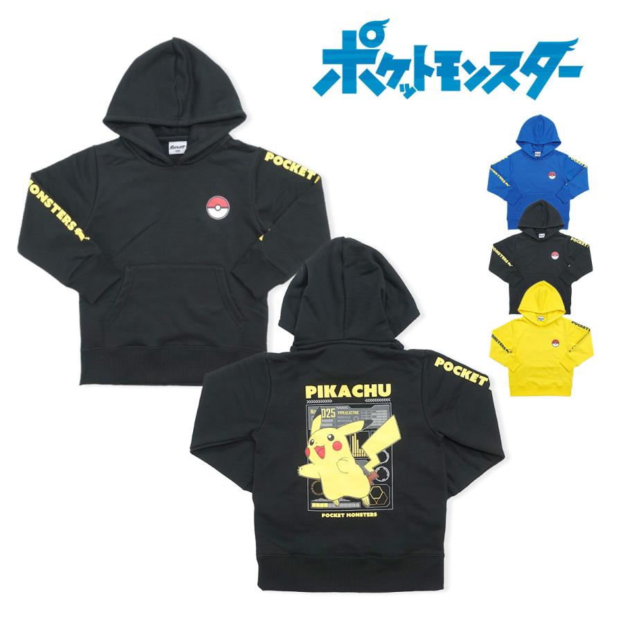 ポケットモンスター ポケモン Pokemon 子供服 キッズ ピカチュウ ピクトリアル パーカー プルパーカー トレーナー 吸汗速乾 小学生 プレゼント ガレージファインヤフー店 通販 Yahoo ショッピング