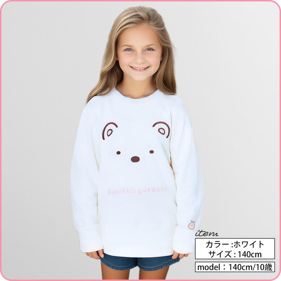 すみっコぐらし グッズ 服 キッズ 子供服 ナリキリ トレーナー 女の子