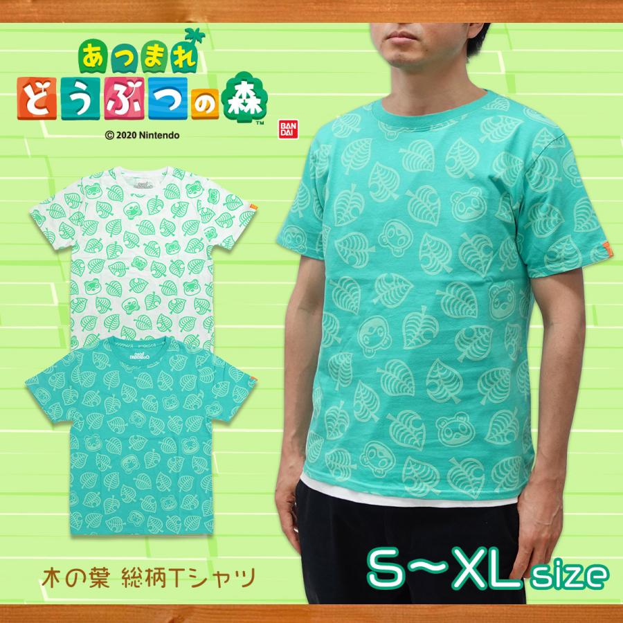 あつまれどうぶつの森 グッズ Tシャツ メンズ レディース ユニセックス 木の葉 総柄 半袖 あつ森 どう森 ティーシャツ キャラクター あつもり どうもり ガレージファインヤフー店 通販 Yahoo ショッピング