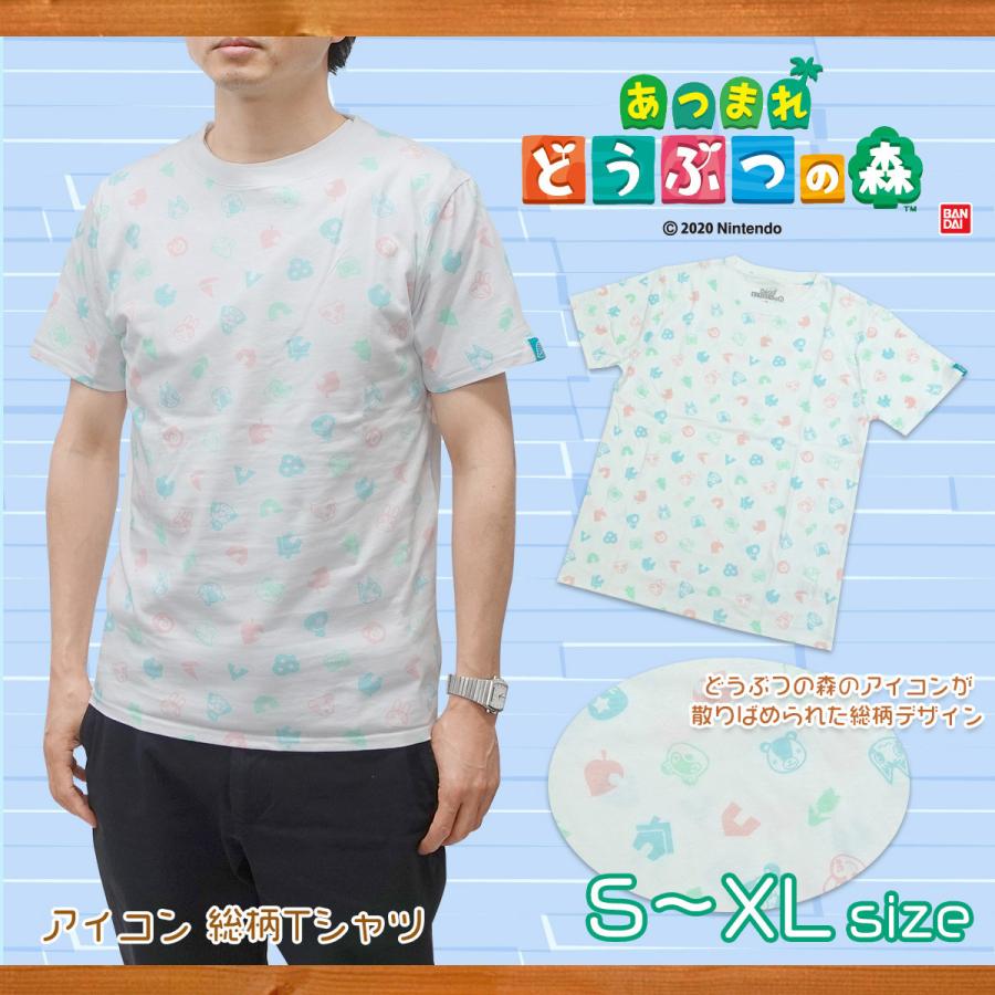 あつまれどうぶつの森 グッズ Tシャツ メンズ レディース ユニセックス アイコン 総柄 半袖 あつ森 どう森 ティーシャツ キャラクター あつもり どうもり｜g-fine