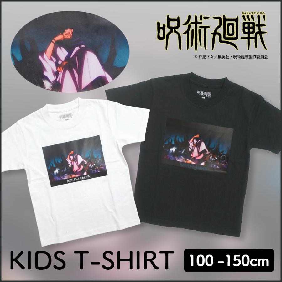 呪術廻戦 グッズ Tシャツ キッズ 男の子 女の子 虎杖悠仁 伏黒恵 釘崎野薔薇 五条悟 両面宿儺 場面写 半袖 100 110 1 130 140 150 ガレージファインヤフー店 通販 Yahoo ショッピング