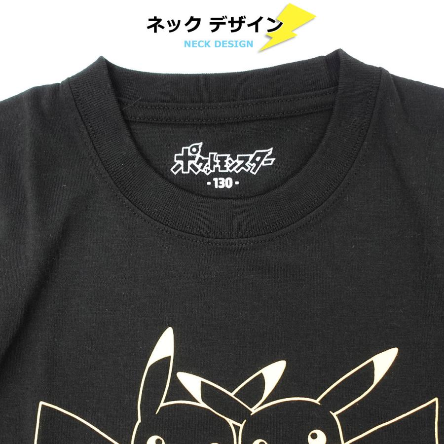 ポケットモンスター キッズ ピカチュウ ピカチュウ Tシャツ グッズ 服 子供服 ピカチュウ ポケモン Pokemon 110 1 130 140 150 160 ガレージファインヤフー店 通販 Yahoo ショッピング