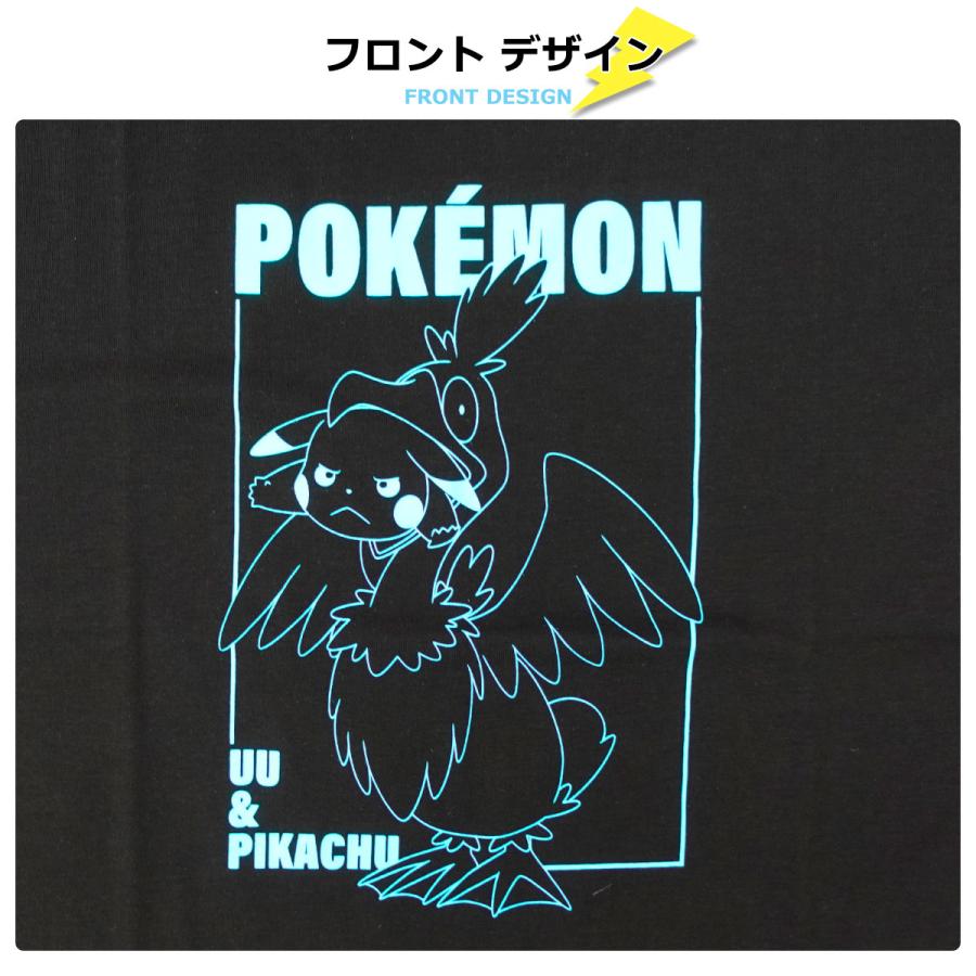 ポケットモンスター メンズ ピカチュウ ウッウ Tシャツ グッズ 服 ピカチュウ ポケモン Pokemon ブラック ホワイト M L Xl 吸水速乾 ガレージファインヤフー店 通販 Yahoo ショッピング