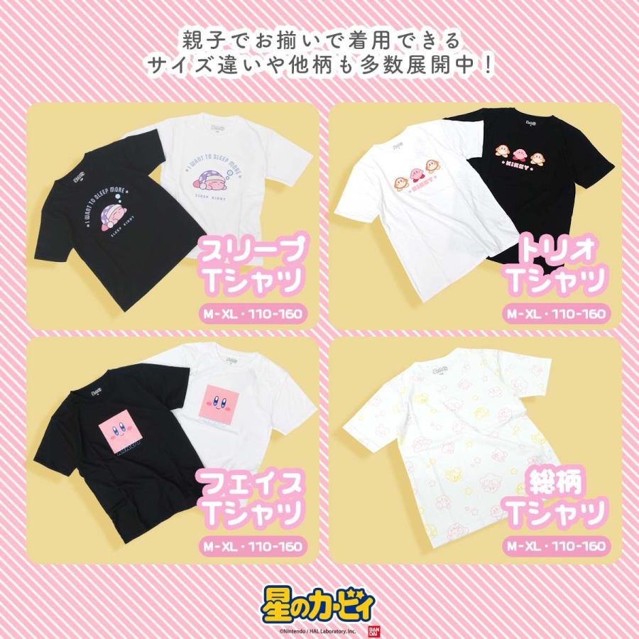 星のカービィ メンズ レディース カービィ 総柄 Tシャツ グッズ 服 カービイ 半袖 ホワイト M L Xl ガレージファインヤフー店 通販 Yahoo ショッピング