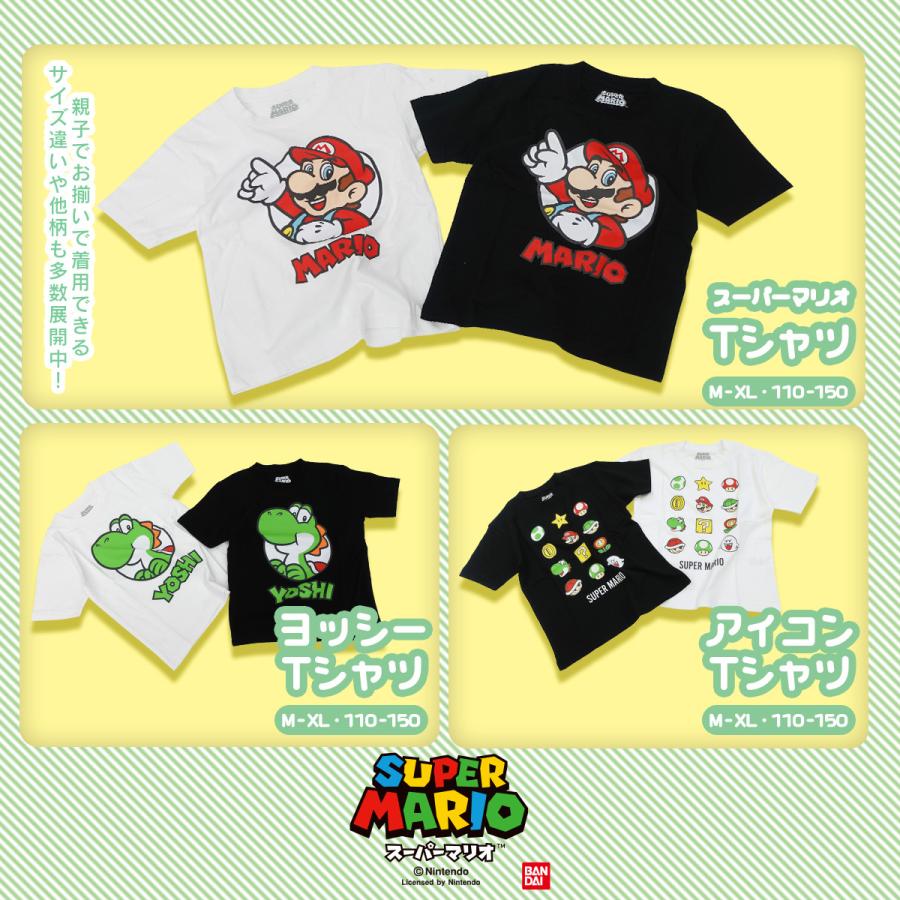 美品　マリオ ヨッシー Tシャツ ホワイト　レアUSA コレクター スーパーマリオ カラフルヨッシー Tシャツ スーパーマリオ WHITE