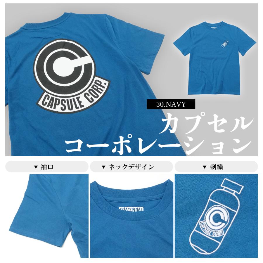 ドラゴンボール Z ナリキリ Tシャツ グッズ 仮装 コスプレ パーティ