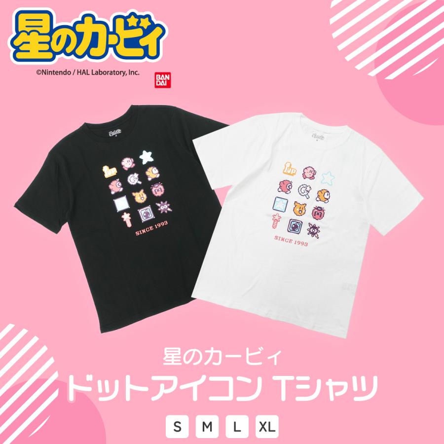 星のカービィ Tシャツセット BANDAI 星のカービィ メンズ レディース カービィ ドット