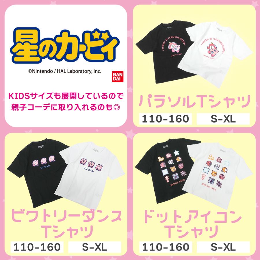 BANDAI（バンダイ） 星のカービィ メンズ レディース カービィ ドット