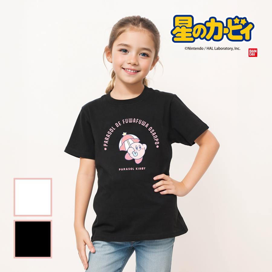 星のカービィ キッズ カービィ パラソル Tシャツ グッズ 服 子供服  