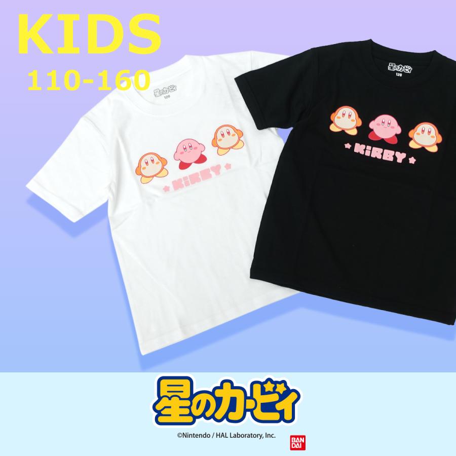 BANDAI（バンダイ） 星のカービィ キッズ カービィ トリオ Tシャツ