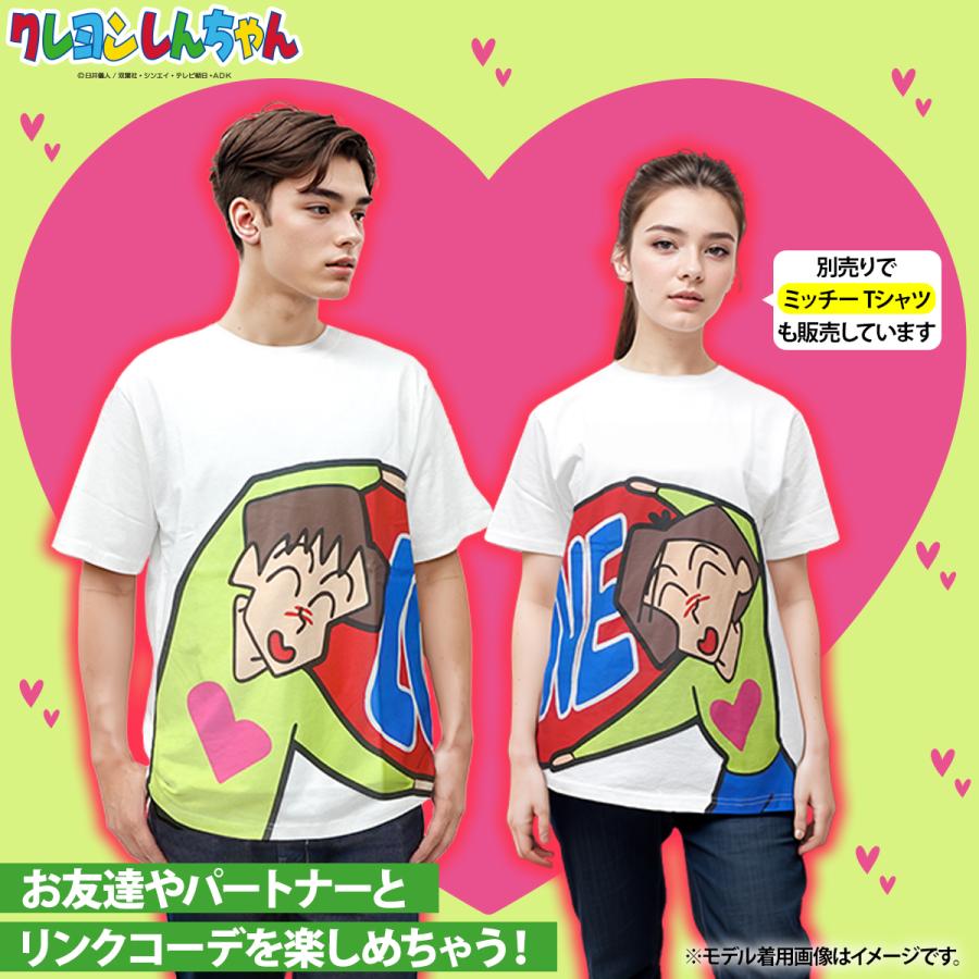 ヨッシー様 C6477 プリントTシャツコーデ おしゃれに決まるプリントT