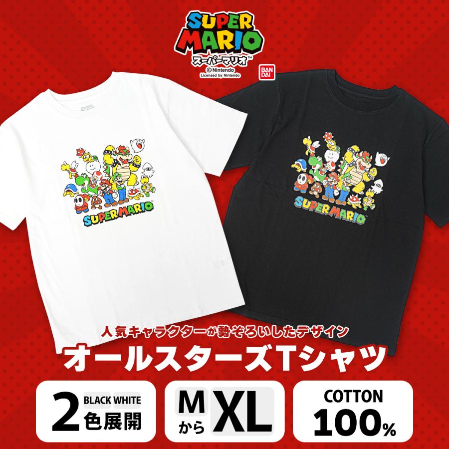 任天堂 スーパーマリオ メンズ レディース Tシャツ マリオ 任天堂 スーパーマリオ メンズ レディース Tシャツ マリオ