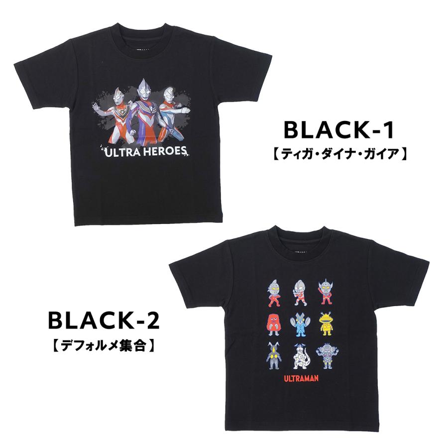 ウルトラマン キッズ Tシャツ 子供服 半袖 ヒーロー＆モンスターズ