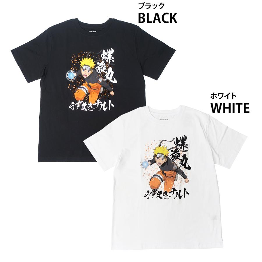 NARUTO ナルト うずまきナルト 螺旋丸 疾風伝 Tシャツ 半袖 黒 白