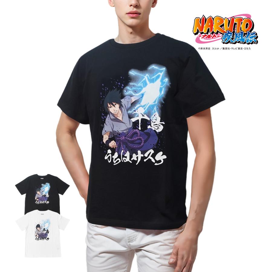 NARUTO ナルト うちはサスケ 千鳥 疾風伝 Tシャツ 半袖 黒 白 NARUTO ナルト うちはサスケ 千鳥 疾風伝 Tシャツ 半袖 黒 白