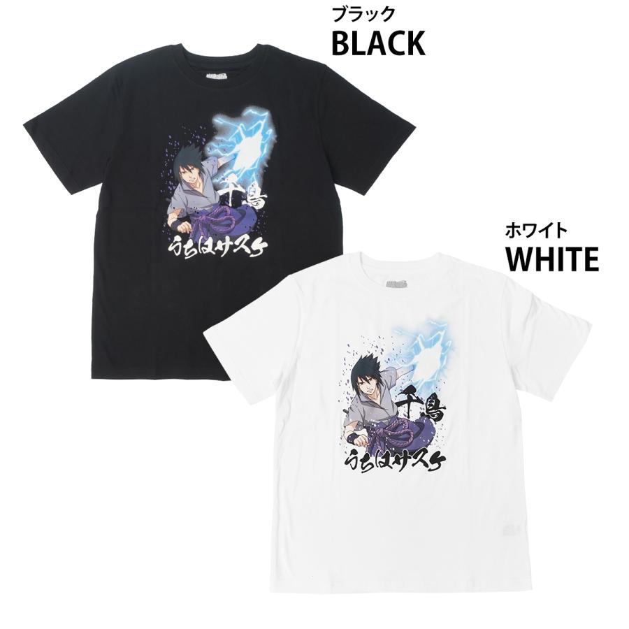 NARUTO ナルト うちはサスケ 千鳥 疾風伝 Tシャツ 半袖 黒 白 NARUTO ナルト うちはサスケ 千鳥 疾風伝 Tシャツ 半袖 黒 白