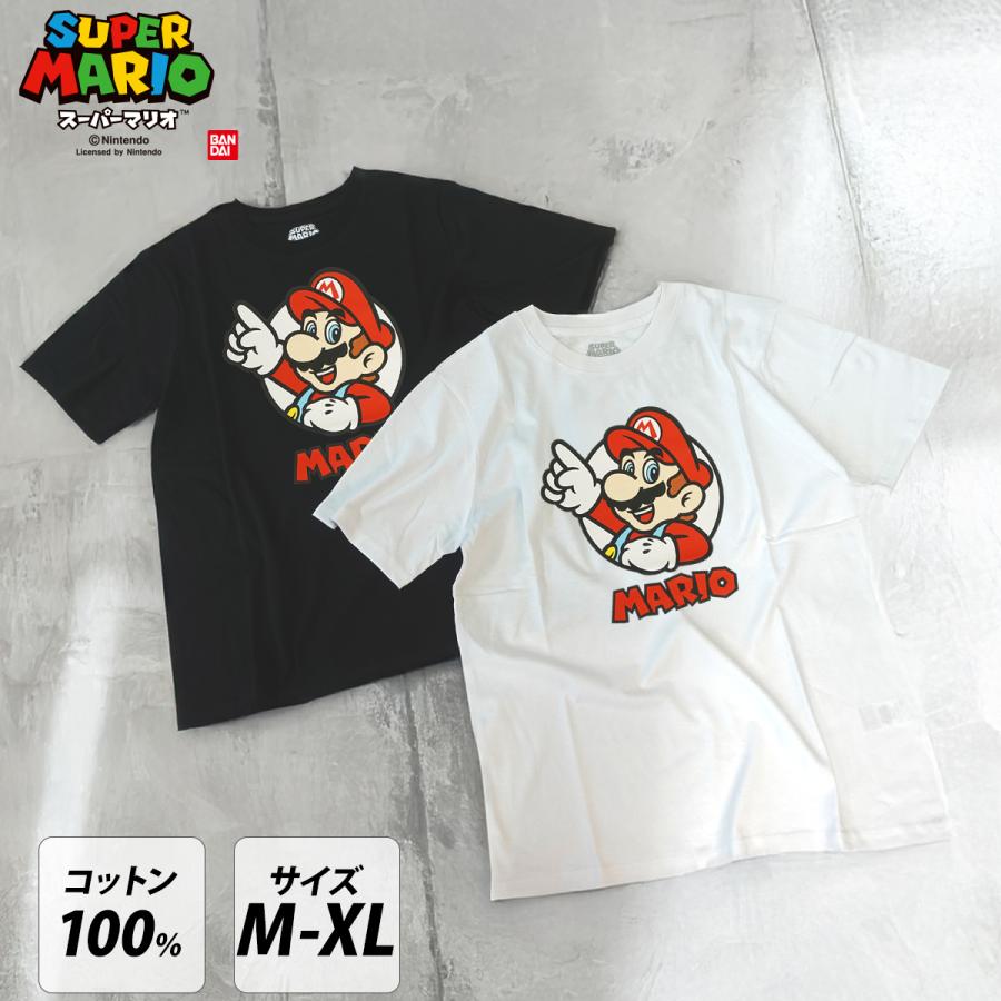 美品　マリオ ヨッシー Tシャツ ホワイト　レアUSA コレクター 182283023.jpg?cmsp_timestamp=