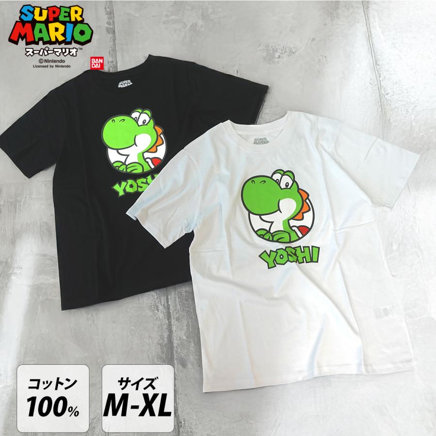最終値下げ 【スーパーマリオ】【レディース】ヨッシーTシャツ ロングパンツセット スーパーマリオ】【レディース】キノピオ＆ヨッシーロングパンツ