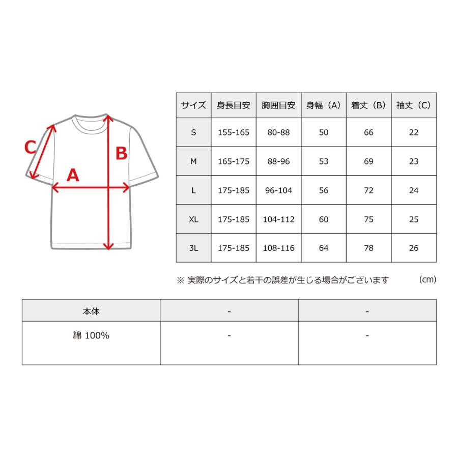 ゴジラ ポスタープリント Tシャツ キングギドラ 和柄 半袖 黒 ブラック