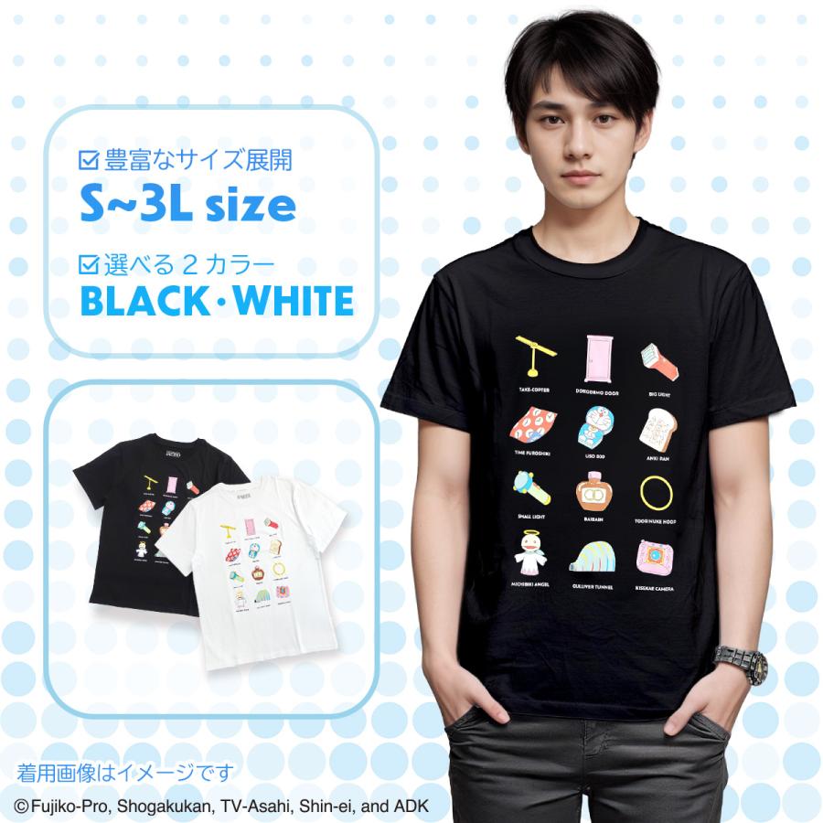 ドラえもん Tシャツ ひみつ道具 半袖 グッズ キャラクター メンズ