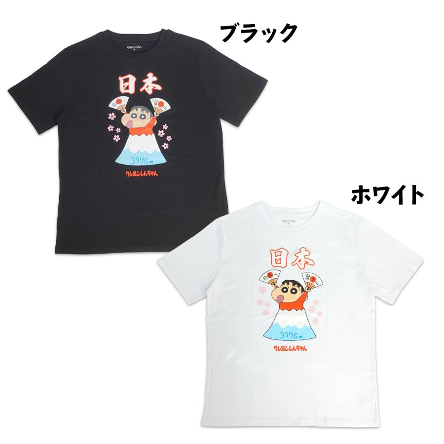 ★激レア非売品★クレヨンしんちゃん Tシャツ ☆激レア非売品☆クレヨンしんちゃん Tシャツ - メルカリ