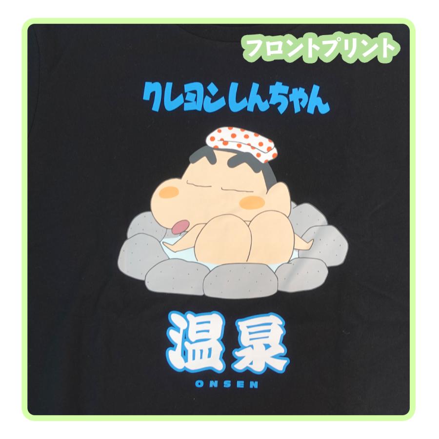 クレヨンしんちゃん Tシャツ グッズ しんちゃん メンズ 半袖 温泉