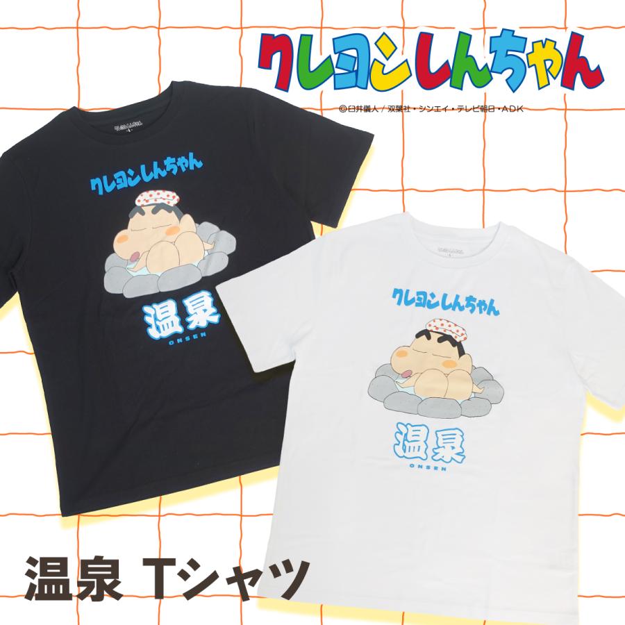 クレヨンしんちゃん Tシャツ グッズ しんちゃん メンズ 半袖 温泉