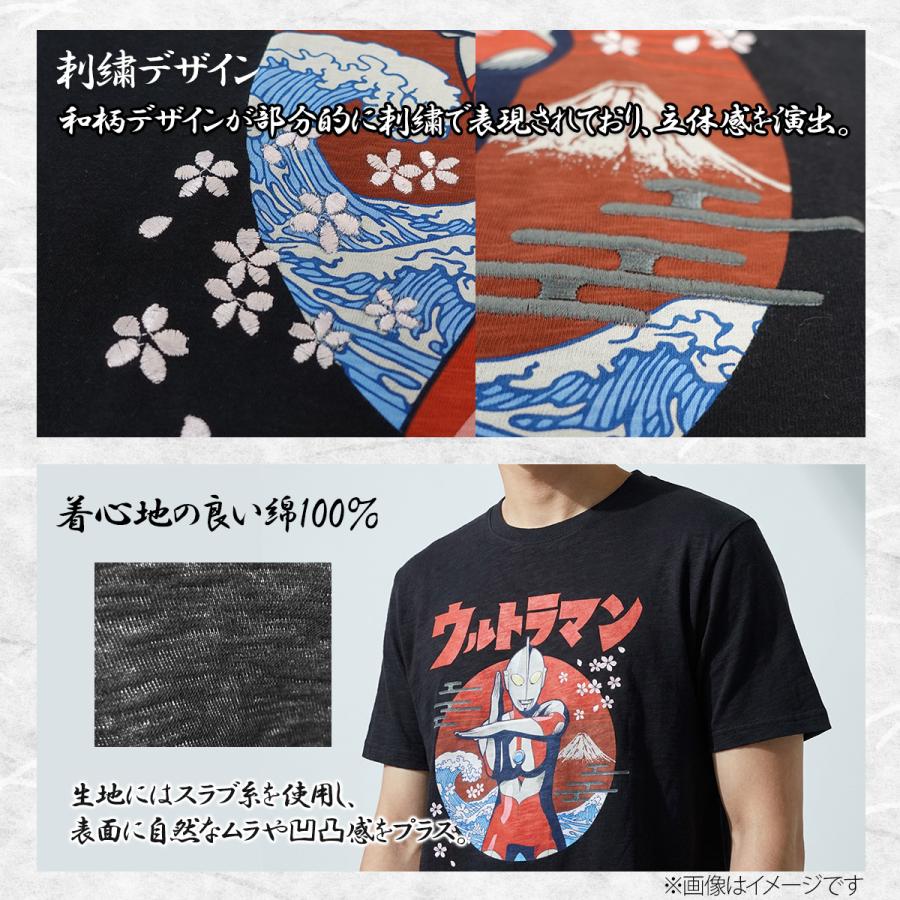 ウルトラマン Tシャツ メンズ 半袖 和柄 特撮 スペシウム光線 プリント