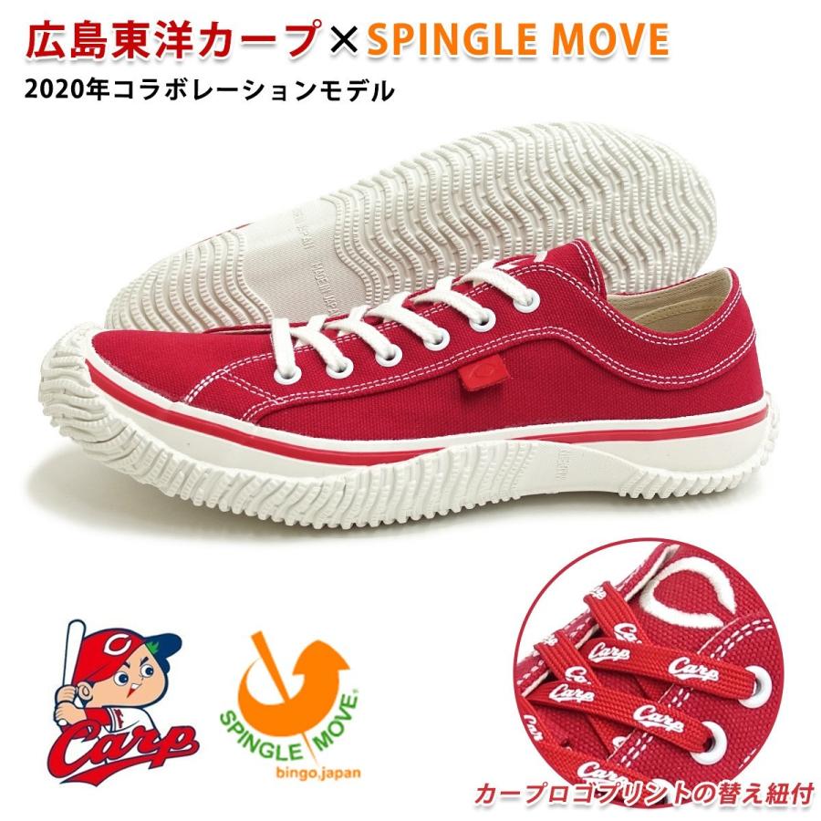 スピングルムーブ Spingle Move カープ 広島東洋カープ スニーカー メンズ レディース Spm 164 レッド 赤 グッズ コラボモデル 日本製 広島県府中産 ガレージファインヤフー店 通販 Yahoo ショッピング