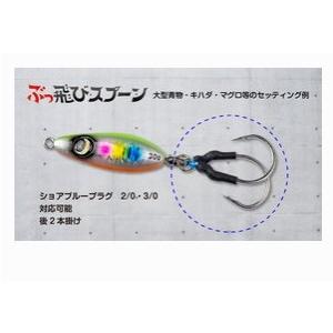 ブッ飛ビスプーン30g ジャンプライズ : グッドフィッシング - 通販