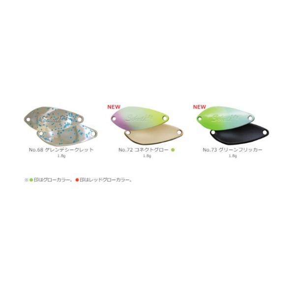 シャイラ1.8g ヴァルケイン : グッドフィッシング - 通販 - Yahoo