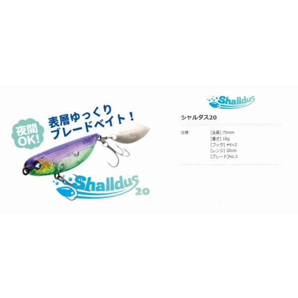 シャルダス20 ブルーブルー : グッドフィッシング - 通販 - Yahoo